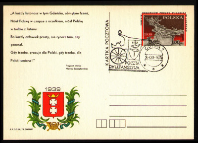 Cp 733a [KO79 247] Poczta dyliżansowa Gdynia1